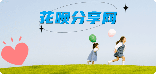 泰州2025信用卡秒套平台!取线商家推荐三大招靠谱